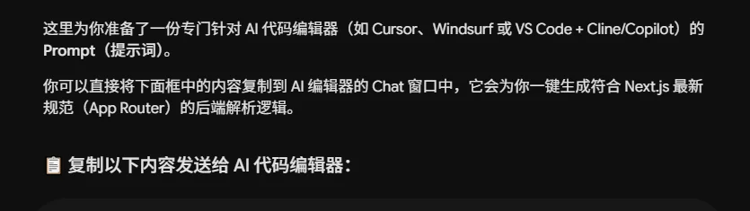 如何使用AI生成解析B站视频的逻辑 thumbnail image